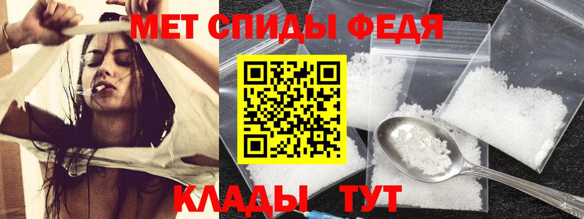 Amphetamine  АМФЕТАМИН VHQ  Вход с VPN  Карталы 