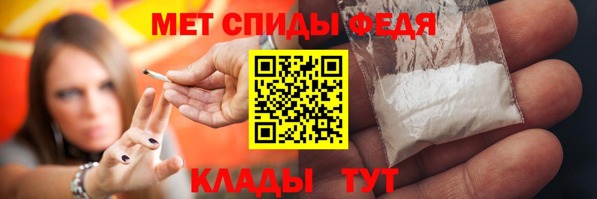 АМФЕТАМИН 97% Карталы