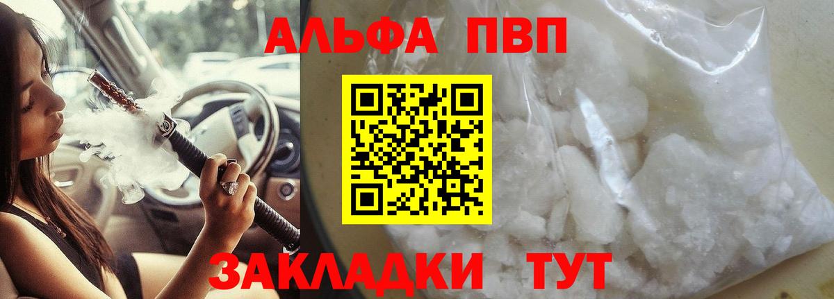 Alfa_PVP СК КРИС Карталы