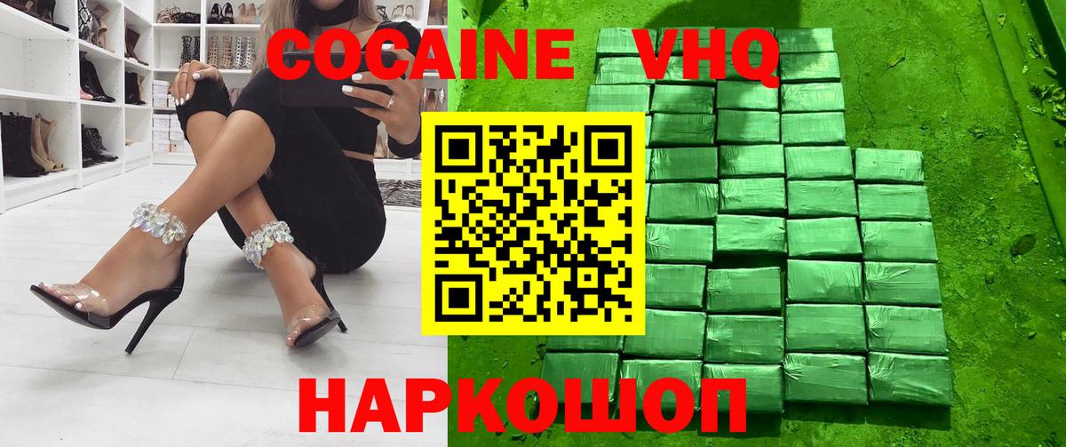 COCAIN Эквадор Карталы
