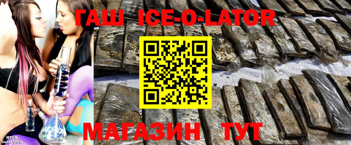 ГАШ гарик Карталы