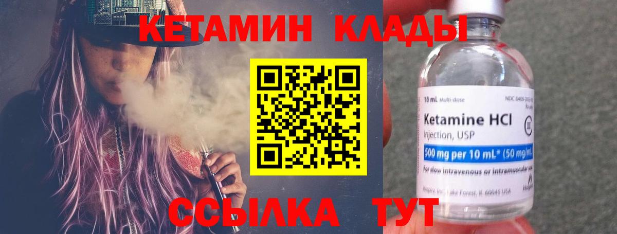Метадон  Вход с VPN  Мефедрон   Канабис  Карталы  Кокаин 