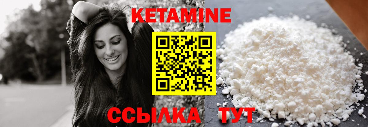 блэк спрут онион  Кетамин ketamine  Вход с VPN  Карталы 