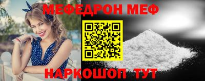 прущая мука Донецк
