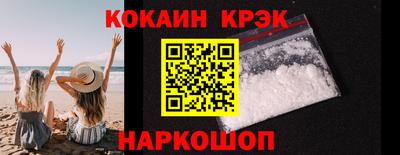 прущая мука Донецк