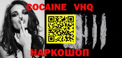 марки nbome Донской