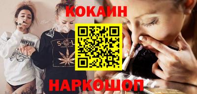 марки nbome Донской