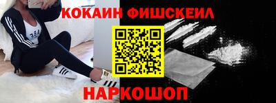марки nbome Донской