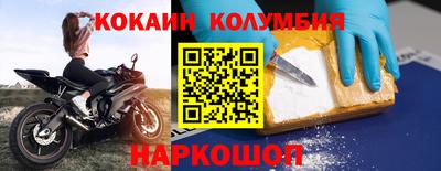 прущая мука Донецк