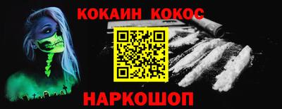 каннабис Дубна