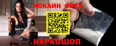 марки nbome Донской