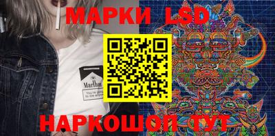 марки nbome Донской