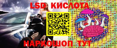 марки nbome Донской