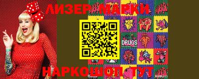 марки nbome Донской