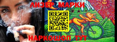 марки nbome Донской