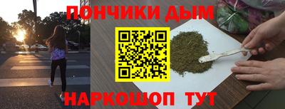 прущая мука Донецк
