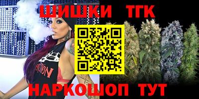 каннабис Дубна