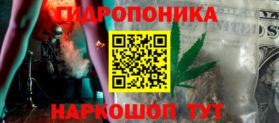 марки nbome Донской