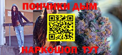 прущая мука Донецк