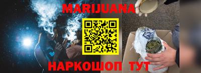 каннабис Дубна