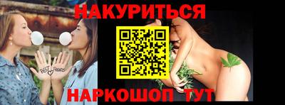 прущая мука Донецк