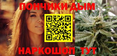 каннабис Дубна