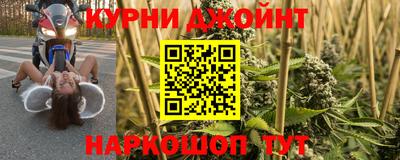 марки nbome Донской