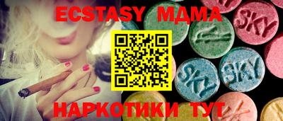 каннабис Дубна