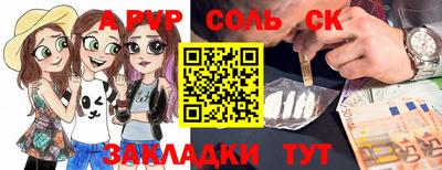 прущая мука Донецк