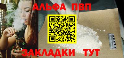 марки nbome Донской