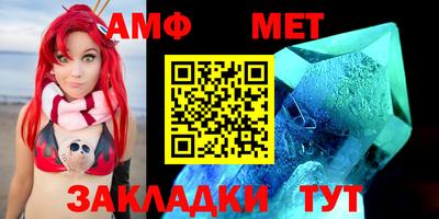 прущая мука Донецк