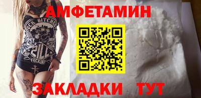 марки nbome Донской