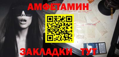 прущая мука Донецк