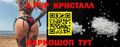 прущая мука Донецк