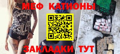 прущая мука Донецк