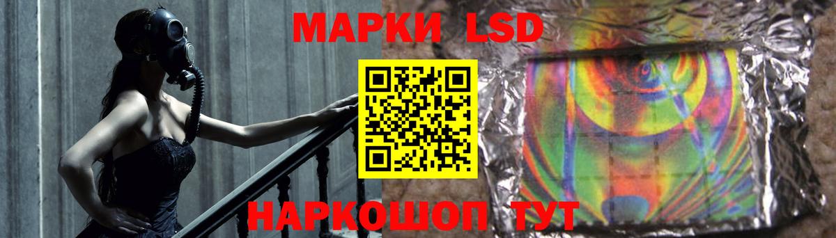 ЛСД экстази кислота Карталы
