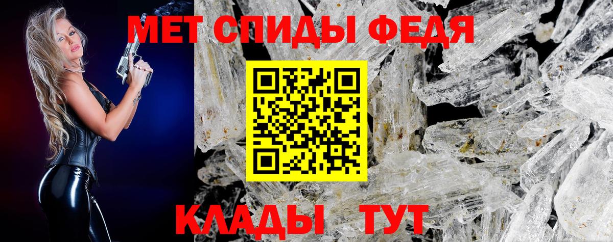 Метамфетамин мет  Вход с VPN  Карталы 