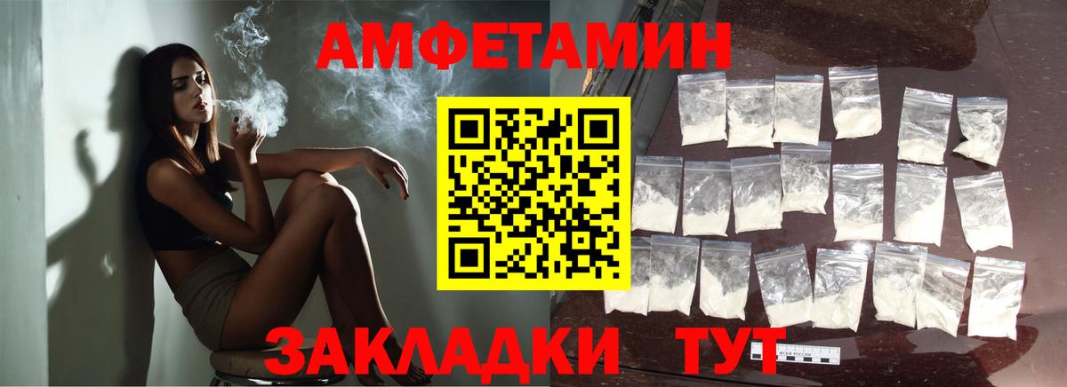 Первитин Декстрометамфетамин 99.9% Карталы