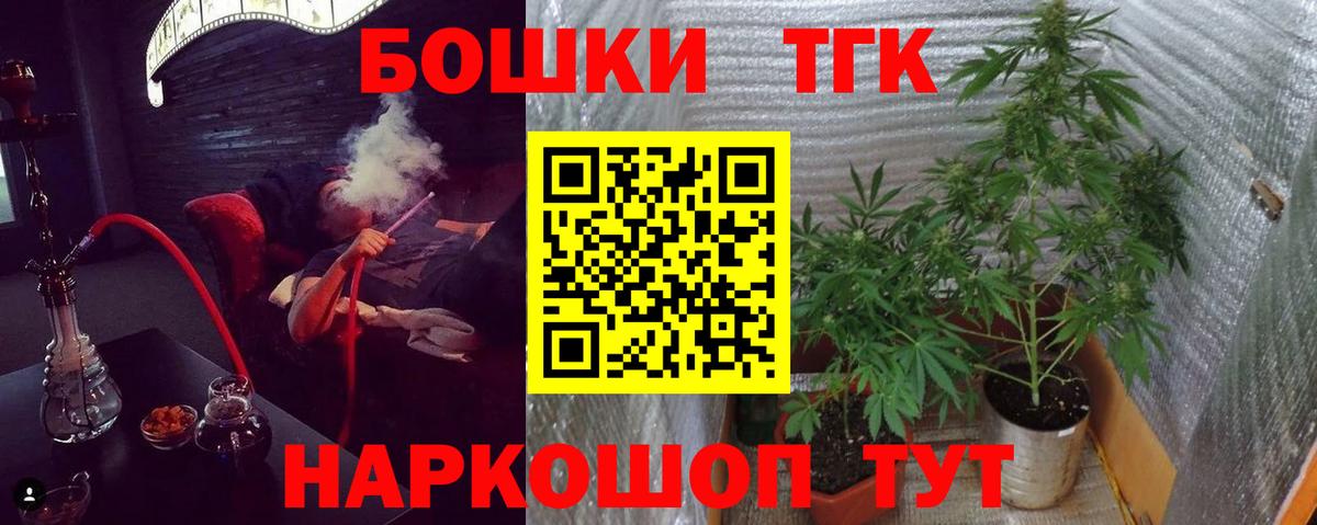 Бошки Шишки SATIVA & INDICA Карталы