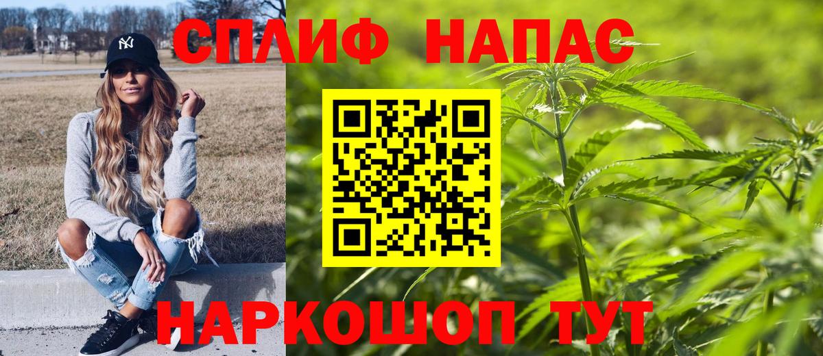МАРИХУАНА Amnesia  МАРИХУАНА LSD WEED  Карталы  Бошки Шишки ГИДРОПОН  Вход с VPN 